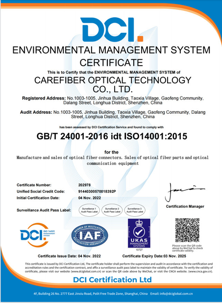 КИТАЙ Carefiber Optical Technology Co., Ltd Сертификаты