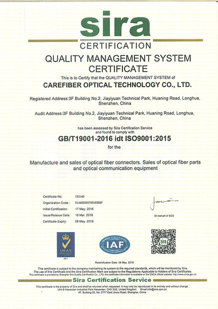 Китай Carefiber Optical Technology (Shenzhen) Co., Ltd. Сертификаты